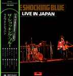 Cover of Live In Japan, 1971-10-10, Vinyl