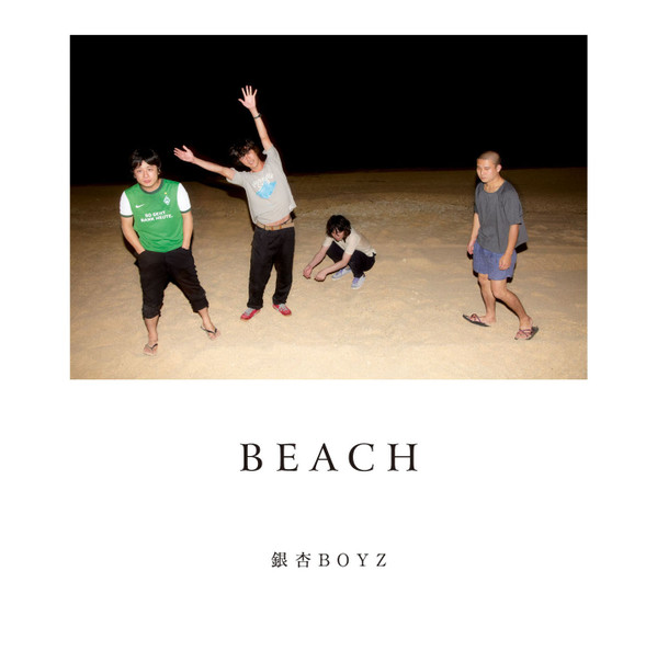銀杏BOYZ – Beach (2014, Vinyl) - Discogs
