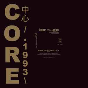 Black Rascals - 'Core' 中心 /.1993\ : Blaze Theme Track album cover