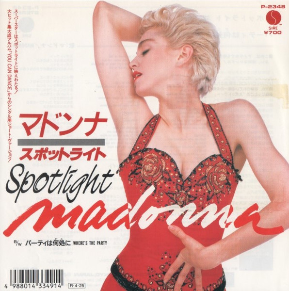 Madonna = マドンナ – Spotlight = スポットライト (1988, Vinyl