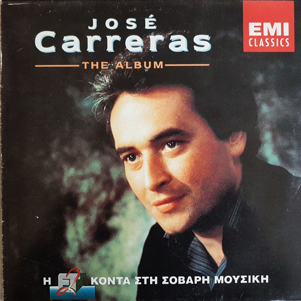 未使用・未開封品)Jose Carreras - The Sacred Concert (Rome Italy 4