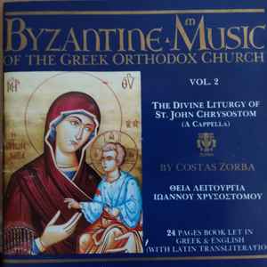 Costas Zorba - The Divine Liturgy Of St. John Chrysostom (A Cappella) album cover