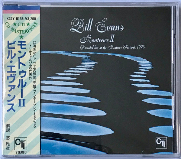 Bill Evans – Montreux II (1987, CD) - Discogs