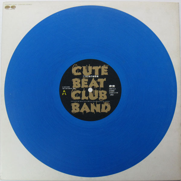 CUTE BEAT CLUB BAND/CUTE BEAT CLUB BAND… - ミュージック