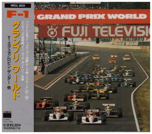 T-Square – F-1 Grand Prix World (1992, Minidisc) - Discogs