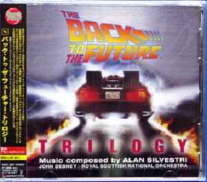 Alan Silvestri = アラン・シルヴェストリ* - The Back To The Future Trilogy = バック・トゥ・ザ・フューチャー・トリロジー