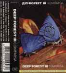 Cover of Comparsa, 1998-01-11, Cassette