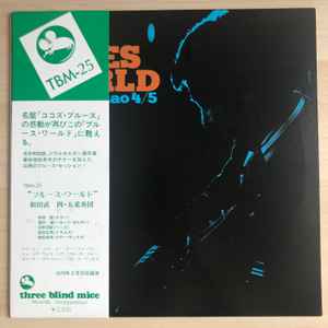 Wada Sunao 4 / 5 – Blues World (1974, Vinyl) - Discogs