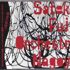 sankaku music | Discogs