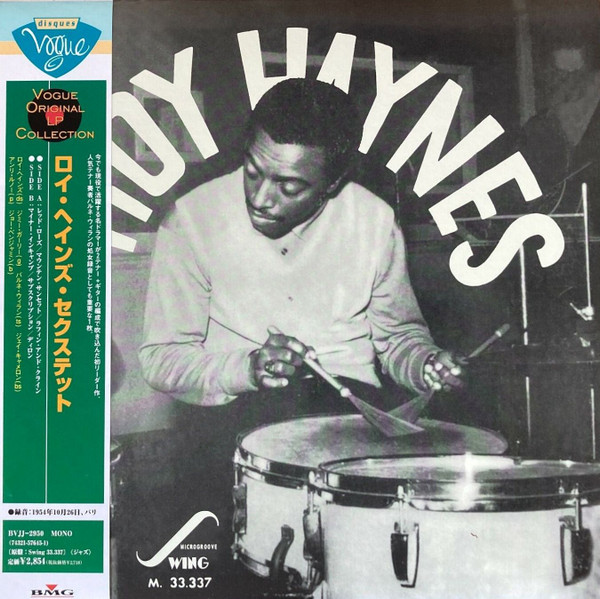 Roy Haynes – Roy Haynes Modern Group (2017