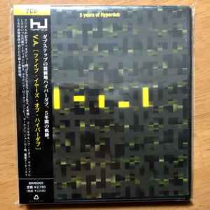Various - 5 Years Of Hyperdub album cover