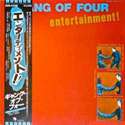 Gang Of Four – Entertainment! (1980, Vinyl) - Discogs