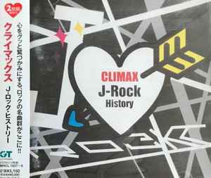 Climax J-Rock History (2010, CD) - Discogs