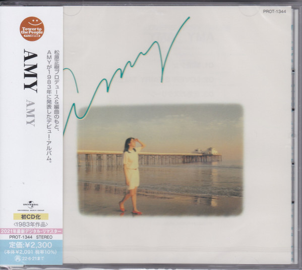 見本盤/帯付】Amy(エイミー)「Amy」LP（12インチ）/London Records