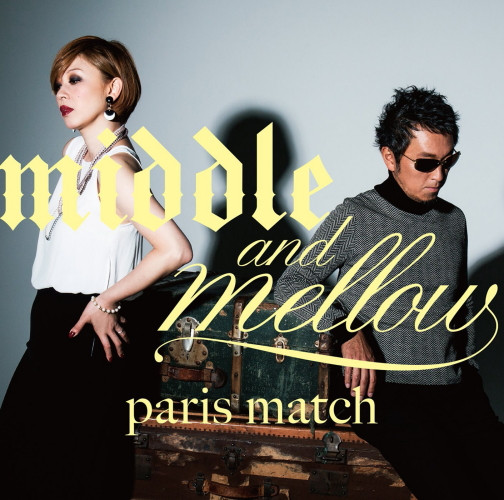 あなたにおすすめの商品 【CD】paris Nines match/to the Anniversary