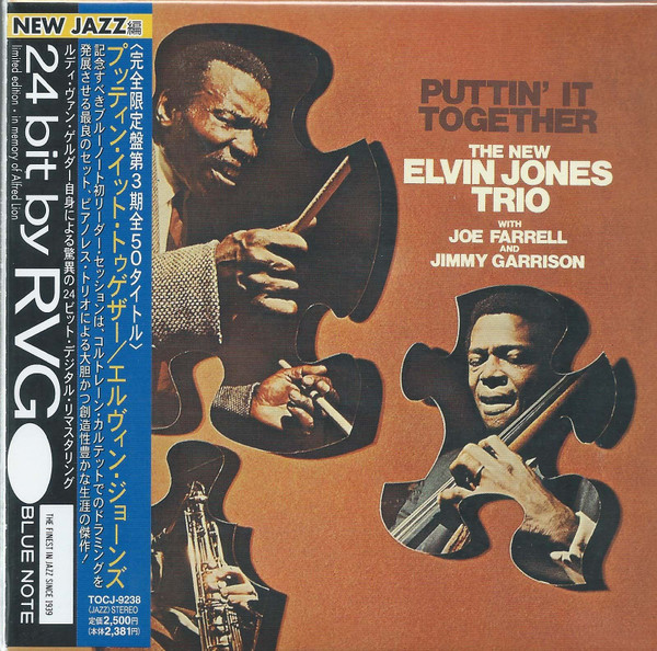 The New Elvin Jones Trio - Puttin' It Together | Releases | Discogs