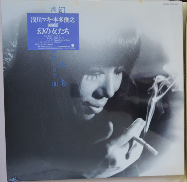 浅川マキ + 本多俊之 – 幻の女たち (2011, CD) - Discogs