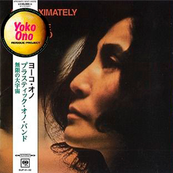 Approximately Infinite Universe / YOKO ONO PLASTIC ONO BAND ヨーコ