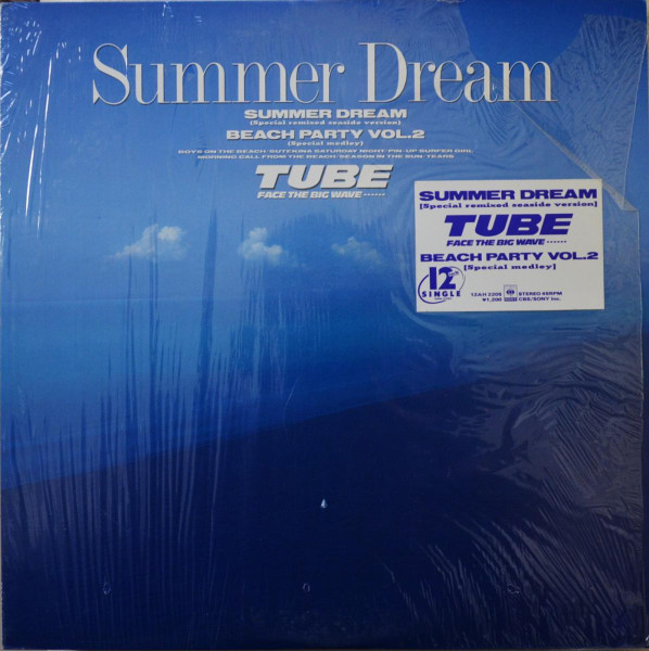 TUBE – Summer Dream (1987, Vinyl) - Discogs