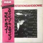 David Bowie – Station To Station (2017, 180g, Vinyl) - Discogs