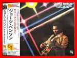 Cover of In Concert - Carnegie Hall / Summertime 2001, 2000-07-26, CD