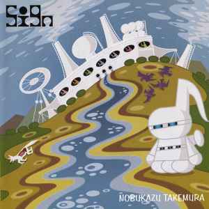 Nobukazu Takemura - Sign album cover
