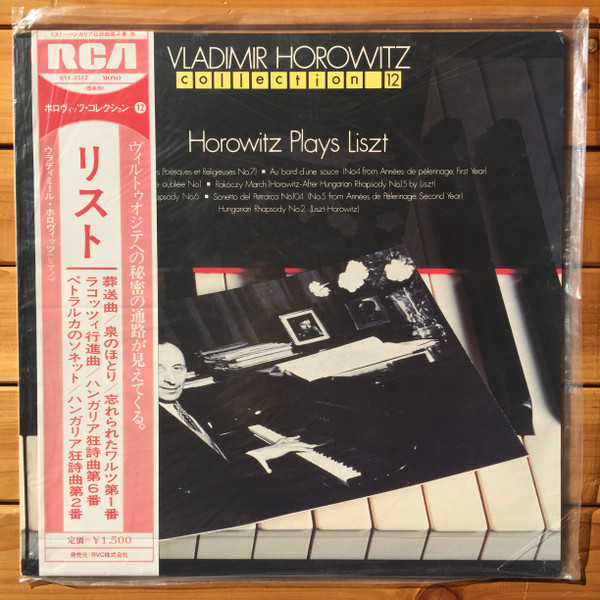 Vladimir Horowitz, Liszt – Horowitz Plays Liszt (Vinyl) - Discogs