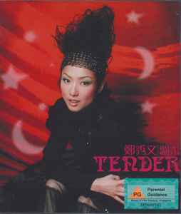 鄭秀文– 溫柔(Tender) (2001, CD) - Discogs