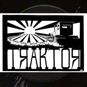 Traktor - EP album cover