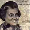 Indira Gandhi - Parivartan Ki Dhara (Hindi Speech)
