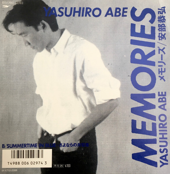 Yasuhiro Abe – Memories (1988, Vinyl) - Discogs