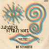 DJ Sunshine (10) - Japanese Sunday Soul - Volume 1