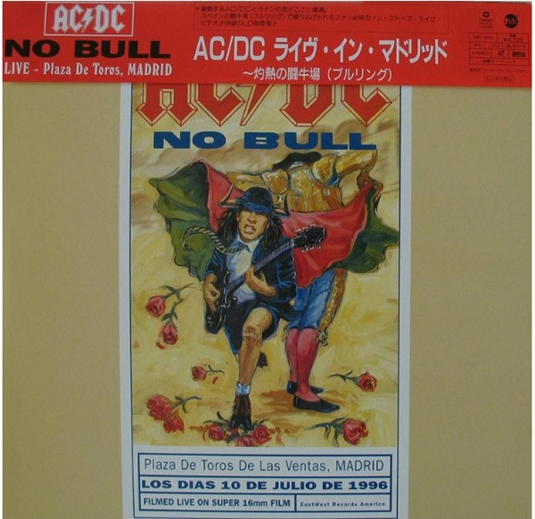 AC/DC – No Bull Live - Plaza De Toros, Madrid (1997, Laserdisc