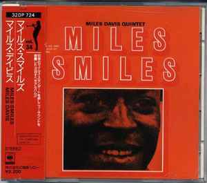 Miles Davis Quintet = マイルス・デイビス – Miles Smiles = マイルス