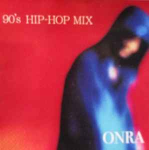 Onra - 90's Hip-Hop Mix album cover