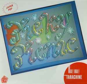 Picky Picnic - Ha! Ha! Tarachine album cover