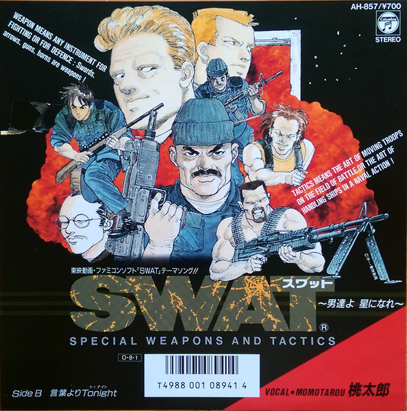 桃太郎 – SWAT - Special Weapons And Tactics (1987, Vinyl) - Discogs