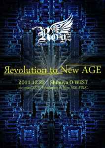 Royz – Revolution To New Age ~2011.12.22 Shibuya O-West~ (2011