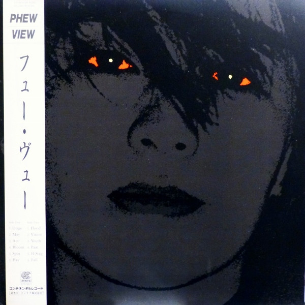 Phew – View (1987, Vinyl) - Discogs