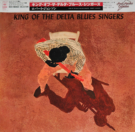Robert Johnson – King Of The Delta Blues Singers (1981, Vinyl 