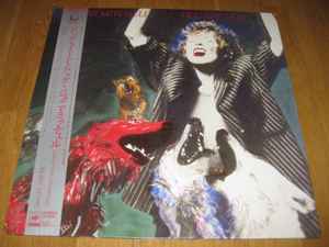 Udelukke der orange Joni Mitchell – Dog Eat Dog (1985, Gatefold, Vinyl) - Discogs