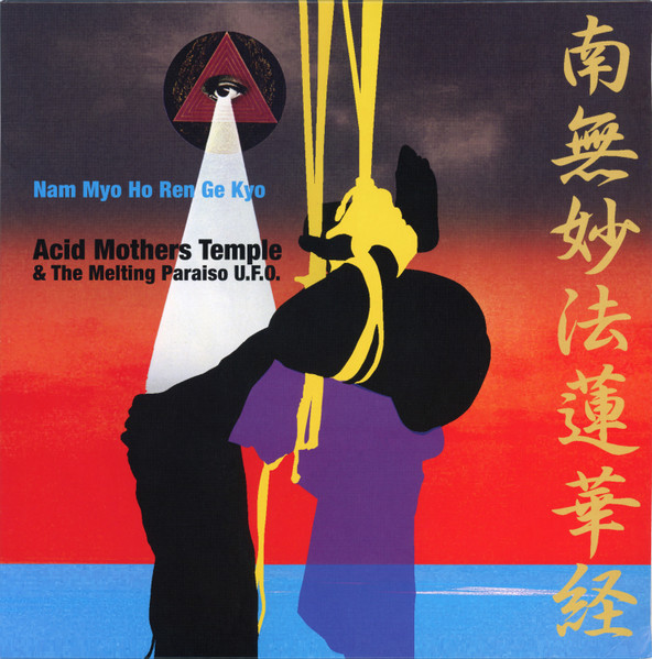 Acid Mothers Temple & The Melting Paraiso U.F.O. – Nam Myo Ho Ren 