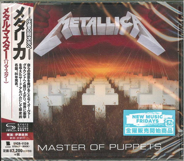 Metallica – Master Of Puppets (2018, SHM-CD, CD) - Discogs