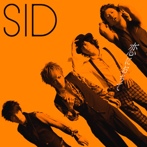 last ned album SID - 恋におちて