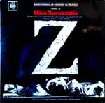 Cover of Banda Original De Sonido De La Película "Z", , Vinyl