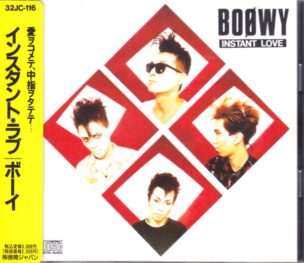 Boøwy – Instant Love (1985, CD) - Discogs