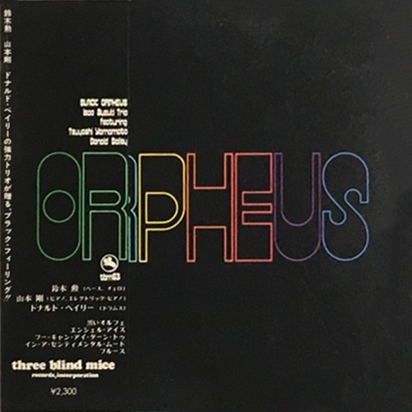 Isao Suzuki Trio – Black Orpheus (1976, Vinyl) - Discogs