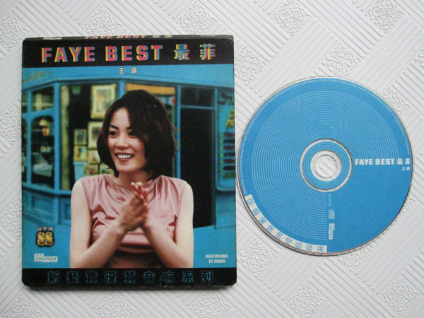 王菲– Faye Best 最菲(1997, CD) - Discogs