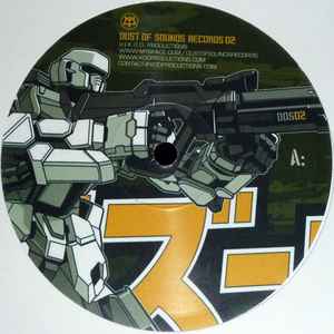 Bazooka - The Chojin / 2 Da Oldskool album cover