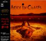 Cover of Dirt, 1992-10-22, CD